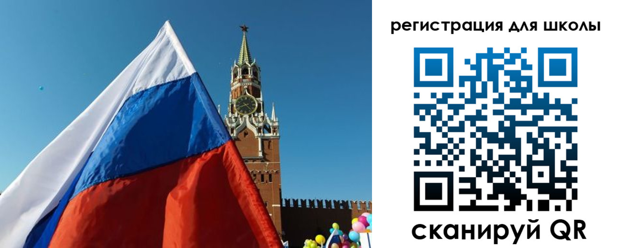 прописка для военкомата в Северобайкальске