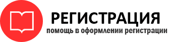 прописка в Северобайкальске id609816